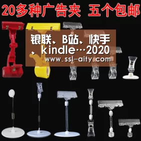 银联、B站、快手、kindle…2020值得记着的15条文案“爱体育”(图1) 爱体育